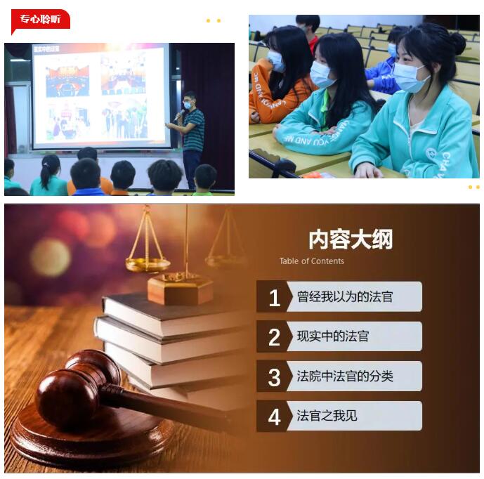 珠海市创沃中等职业学校（原珠海一职实验学校）