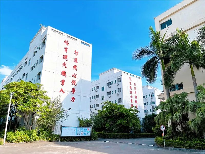 珠海市创沃中等职业学校（原珠海一职实验学校）