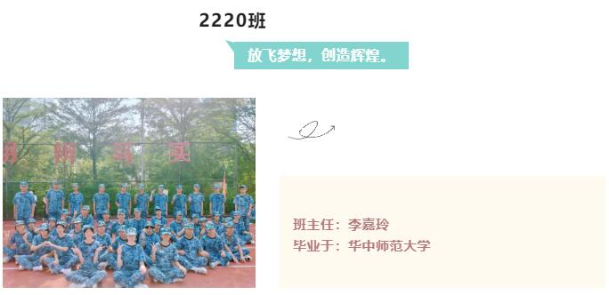 珠海市创沃中等职业学校（原珠海一职实验学校）