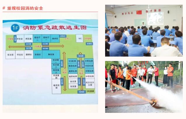 珠海市创沃中等职业学校（原珠海一职实验学校）