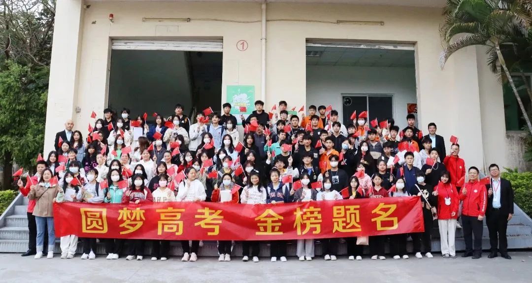 珠海市创沃中等职业学校