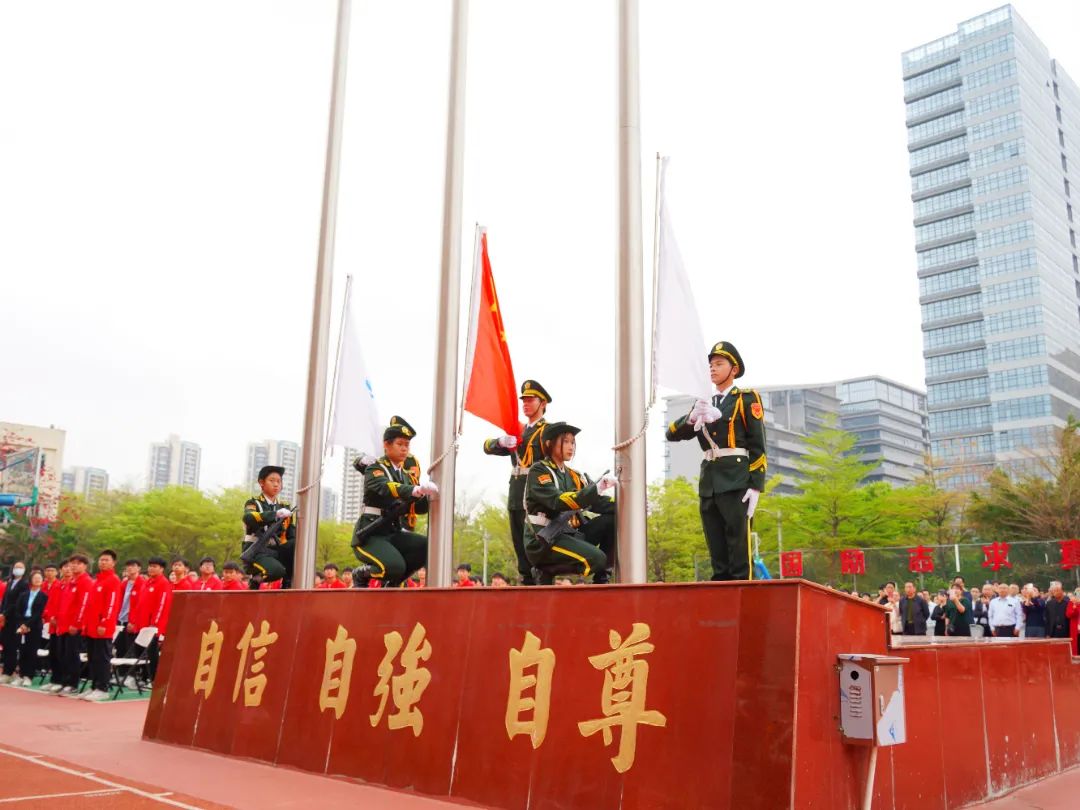 珠海市创沃中等职业学校