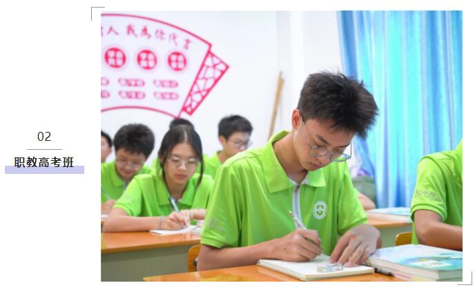 珠海市创沃中等职业学校