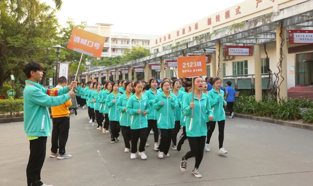 珠海市创沃中等职业学校