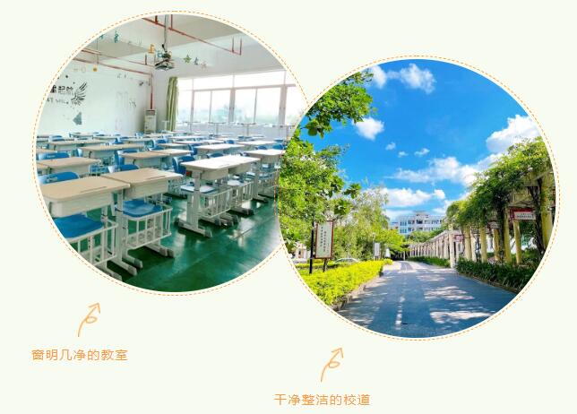 珠海市创沃中等职业学校